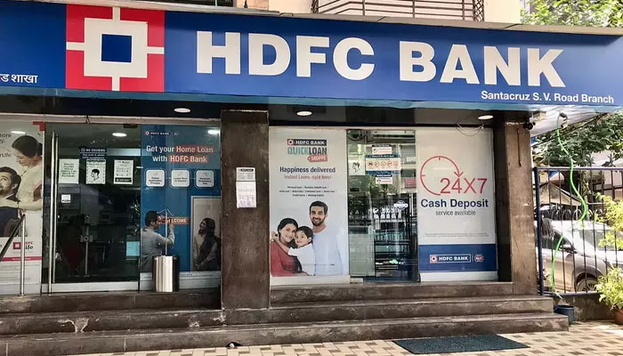 HDFC Bank: ఖాతాదారులుకు గుడ్‌న్యూస్ చెప్పిన HDFC బ్యాంక్