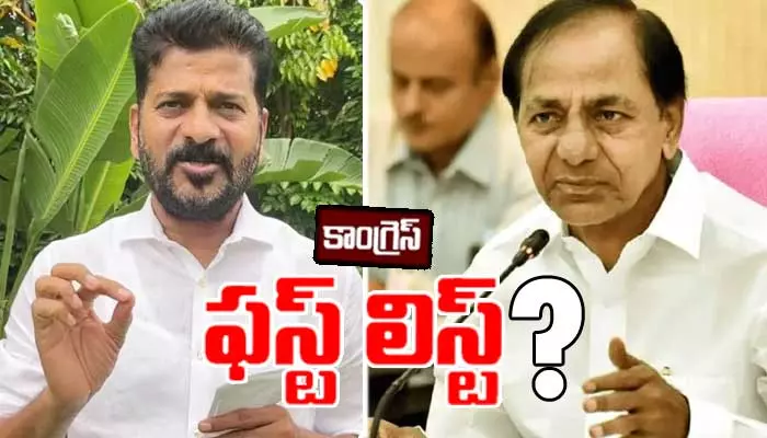 అదిరిపోయే ప్లాన్‌తో సిద్ధంగా బీఆర్ఎస్.. కాంగ్రెస్ ఫస్ట్ లిస్ట్ రావడమే ఆలస్యం!