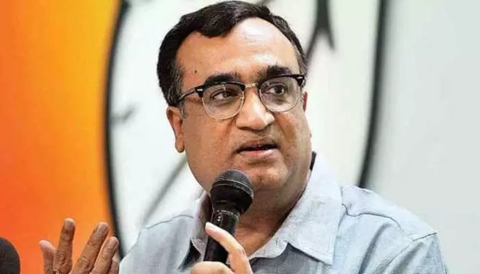 Ajay Maken : కాంగ్రెస్ పార్టీ ట్రెజరర్‌గా అజయ్ మాకెన్