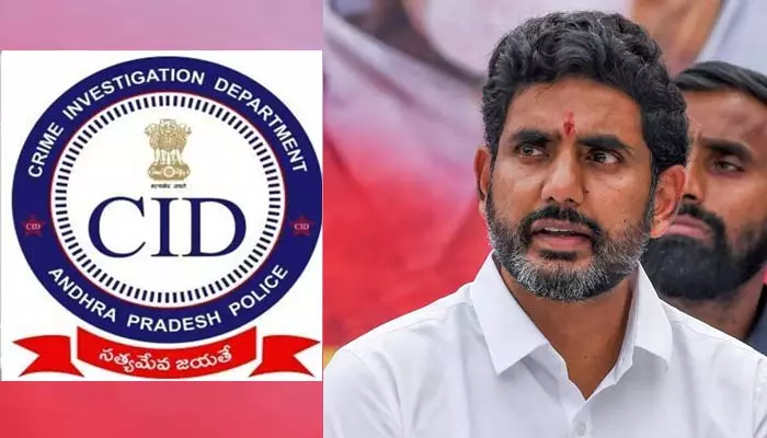 రెడ్ బుక్ ఎఫెక్ట్: లోకేశ్‌ను అరెస్ట్ చేసేందుకు ఆదేశాలివ్వండి..కోర్టులో సీఐడీ పిటిషన్