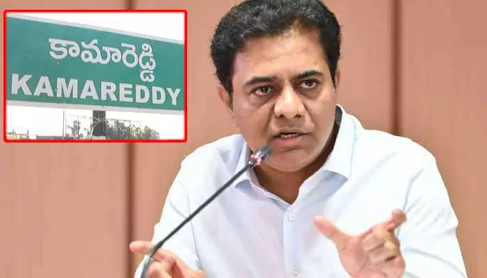 నేడు కామారెడ్డిలో మంత్రి KTR పర్యటన