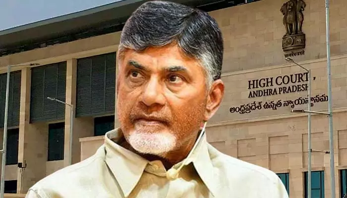 Skill Case: కాసేపట్లో విచారణ... చంద్రబాబు బెయిల్‌పై తీవ్ర ఉత్కంఠ