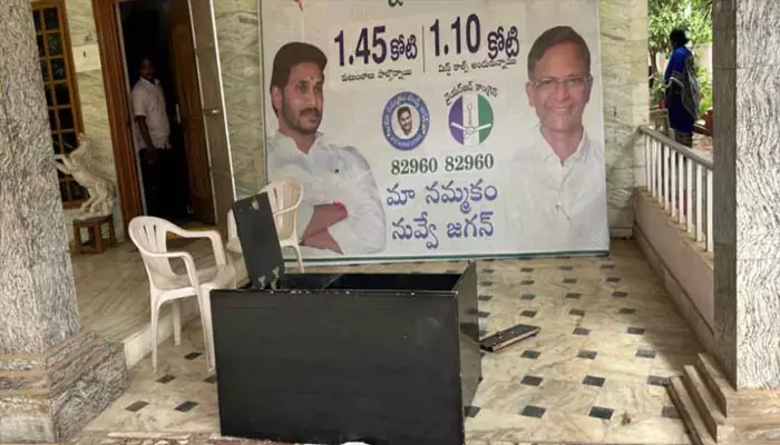 బిగ్ బ్రేకింగ్: వైసీపీ ఎమ్మెల్యే ఇంటిపై దాడి