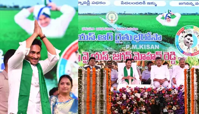 దేవుడి దయతో ఎక్కడా కరువు లేదు: CM Jagan