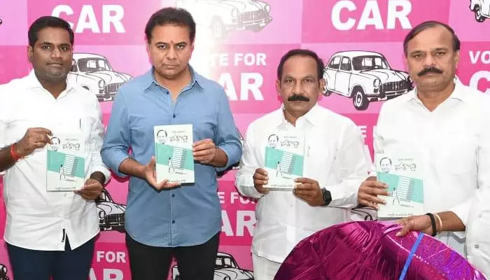 పొర్లు దండాలు పెట్టినా.. మళ్ళీ BRSదే విజయం : KTR