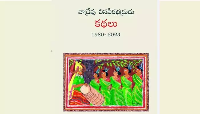 ఓ భావుకుని జ్ఞాపకాల సంతకాలు..