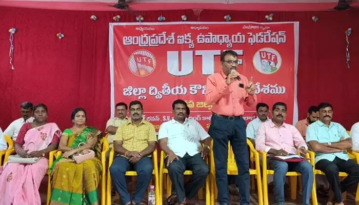 పాత పెన్షన్ ఇచ్చే వారికే మా మద్దతు: UTF