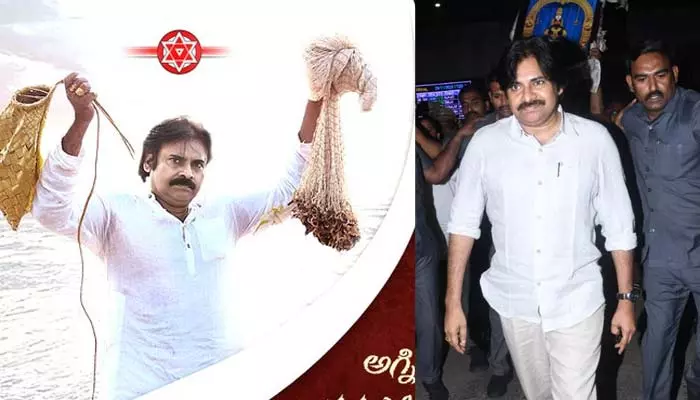 Visakha: బోటు ప్రమాద మత్య్సకారులకు పవన్ ఆర్థిక సాయం అందజేత