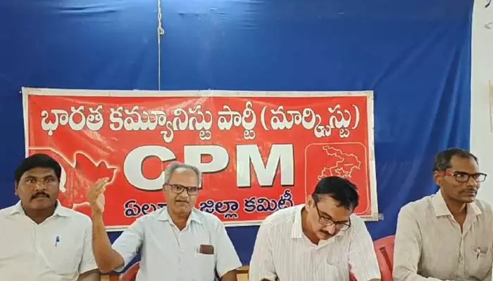 Kolleru: ఏకో సెన్సిటివ్ జోన్‌పై ఆందోళనకు సిద్ధమైన CPM