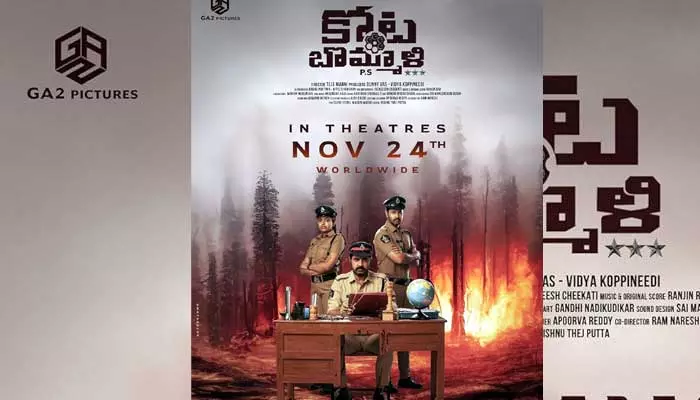 కొత్త జోనర్‌లో ‘కోటబొమ్మాళి పి.ఎస్.