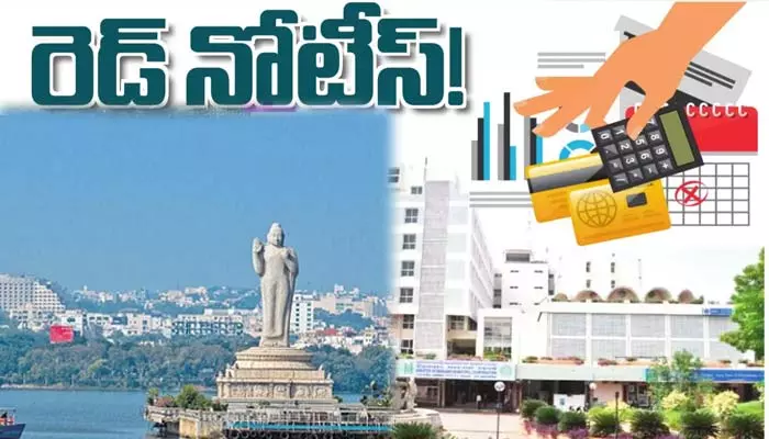 రెడ్ నోటీసులు