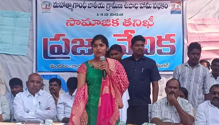 Mamidala Yashaswini Reddy : ప్రజాప్రతినిధులు అధికారులు సమన్వయంతో పనిచేసి అభివృద్ధికి దోహదపడాలి