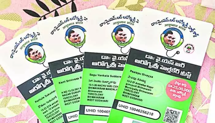 కొత్త ఆరోగ్యశ్రీ స్మార్ట్ కార్డులతో ఫ్రీ వైద్యం ఏ రాష్ట్రంలో అందుతుందో తెలుసా?