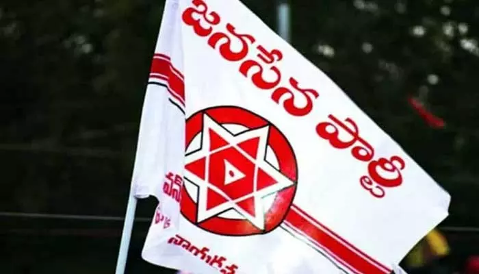 AP News:పవన్ కళ్యాణ్ పుట్టినరోజున జనసేన జెండాకు అవమానం..భగ్గుమంటున్న జనసైనికులు