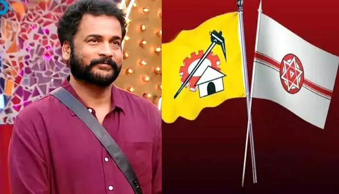 టీడీపీ-జనసేన ఉమ్మడి అభ్యర్థిగా బిగ్ బాస్ కంటెస్టెంట్.. పోటీ ఎక్కడినుంచంటే..?