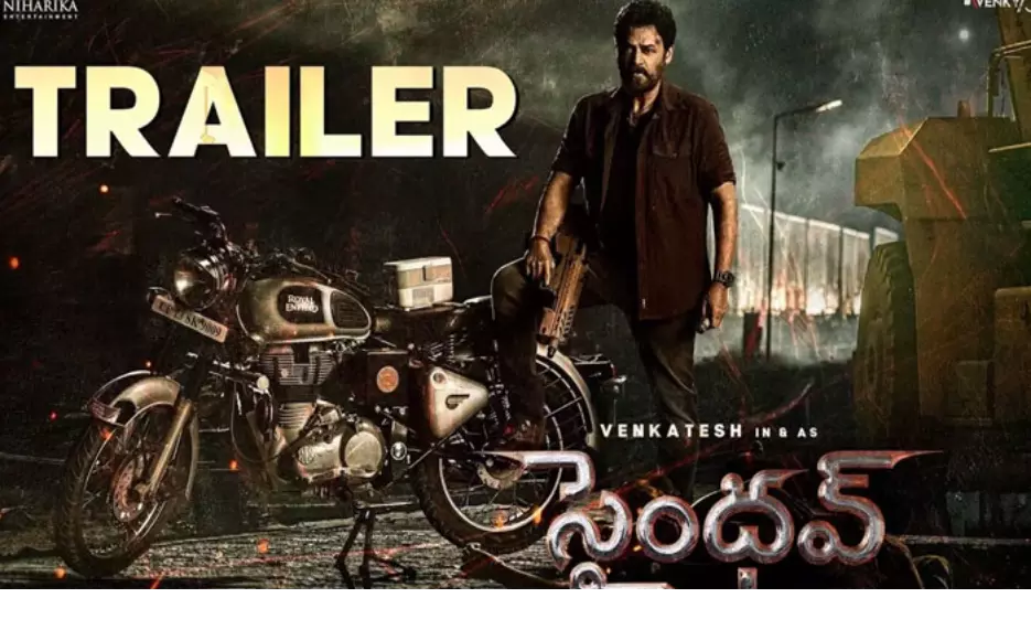 ‘సైంధవ్’ ట్రైలర్ రిలీజ్.. సాలిడ్ యాక్షన్ విజువల్స్ లో అదరగొట్టిన వెంకటేష్ ..