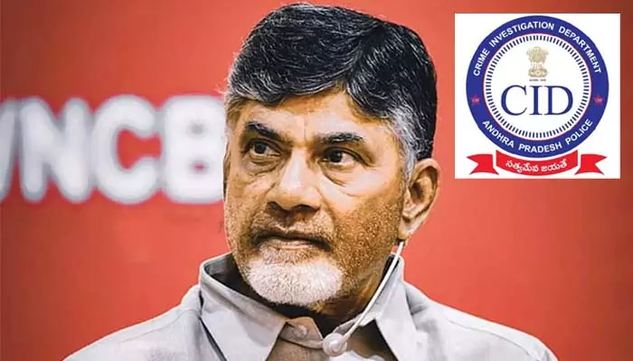 BREKING : రేపు సీఐడీ అధికారుల ఎదుట హాజరుకానున్న చంద్రబాబు