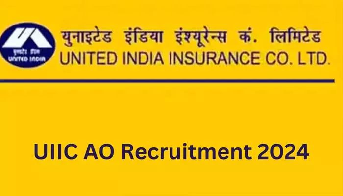 UIIC india లో పోస్టుల భర్తీకి నోటిఫికేషన్.. దరఖాస్తుల ప్రక్రియకు రేపే చివరి తేదీ