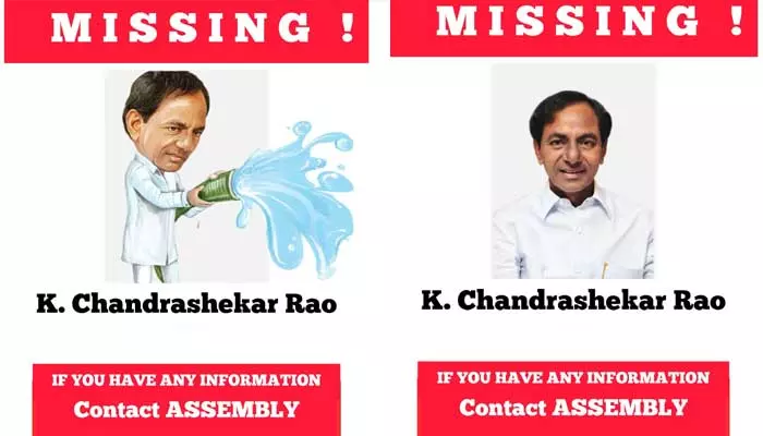 KCRisMISSING: కేసీఆర్ మిస్సింగ్! తెలిస్తే అసెంబ్లీకి తెలియజేయండి ట్విట్టర్‌లో వైరల్