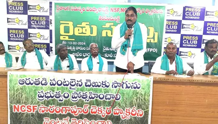 మూతపడిన చక్కెర ఫ్యాక్టరీలను తెరిపించండి