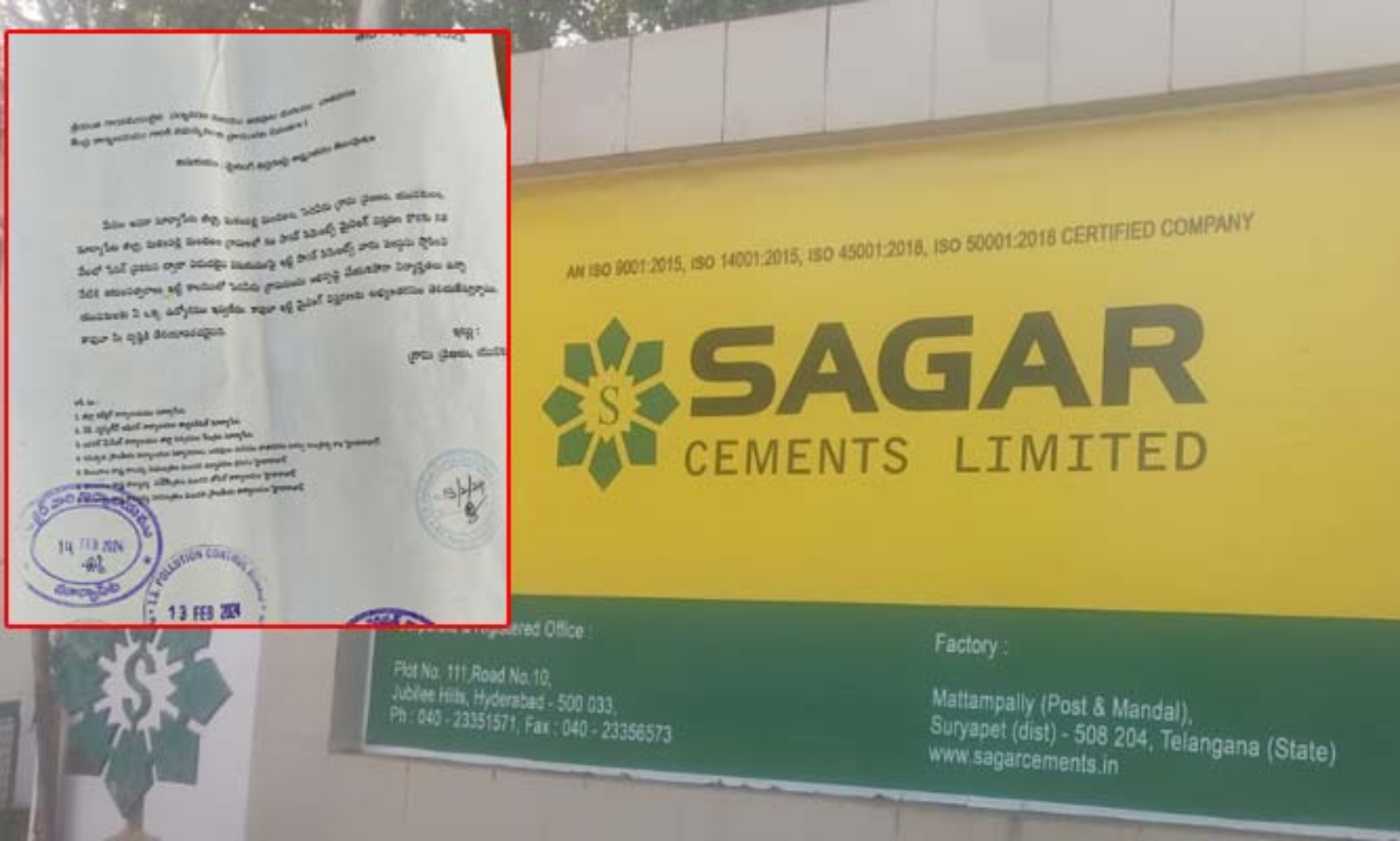 Sagar Cements | PDF | Cement | Mill (Grinding)