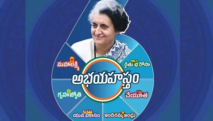 ‘గృహజ్యోతి’ అమలుపై సర్కార్ ఫోకస్.. ఆధార్ కార్డు లేకపోతే చేయాల్సింది ఇదే!