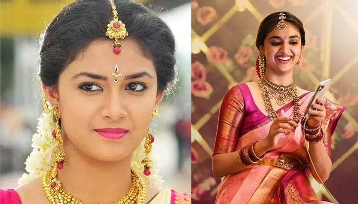 Keerthy Suresh:‘ఎస్ స్టార్ హీరో కొడుకుతో డీప్ లవ్‌లో ఉన్నాను ఇంటికెళ్తాను కూడా’ ఎట్టకేలకు కుండబద్ధలు కొట్టిన కీర్తి సురేష్