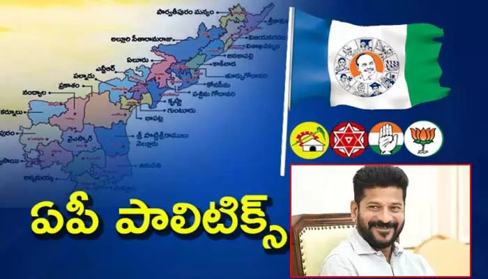 ఏపీ పాలిటిక్స్‌లోకి రేవంత్ రెడ్డి గ్రాండ్ ఎంట్రీ.. కీలక జిల్లాలో తొలి బహిరంగ సభ