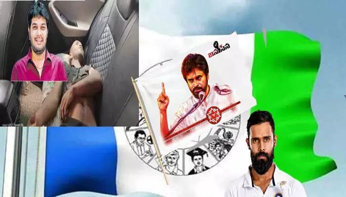 Breaking: హత్యలు, అణిచివేతలే వైసీపీ విధానం.. సాక్ష్యం ఇదే..!