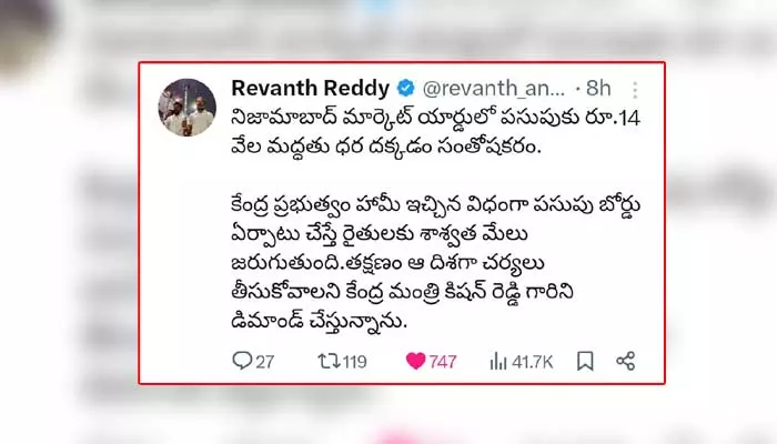 మళ్లీ పసుపు వార్ స్టార్ట్.. నెట్టింట సీఎం రేవంత్ పోస్ట్ వైరల్..