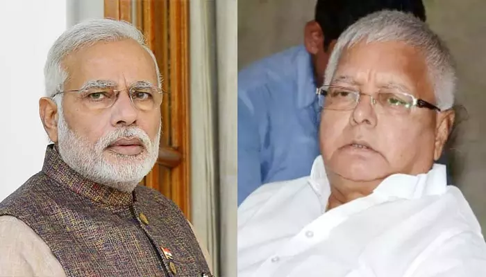 Lalu Prasad Yadav: ప్రధాని నరేంద్ర మోడీ అసలు హిందువే కాదు.. ఆర్జేడీ నేత లాలు సంచలన వ్యాఖ్యలు