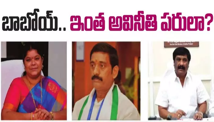 బాబోయ్.. ఇంత అవినీతి పరులా?