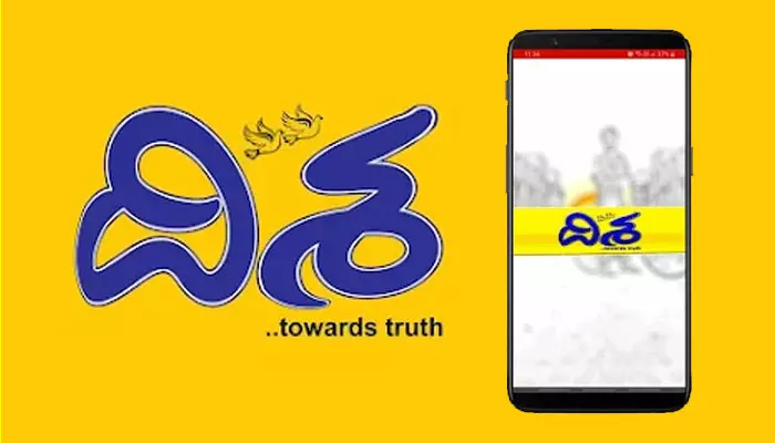 దిశ@4: మీడియా ప్రజాస్వామీకరణ