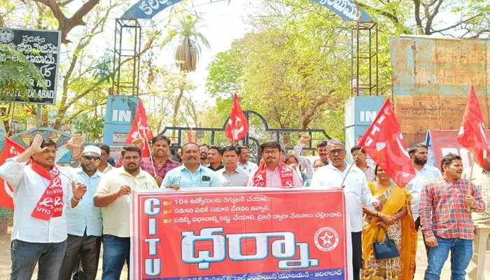 పెండింగ్ వేతనాలు చెల్లించాలి