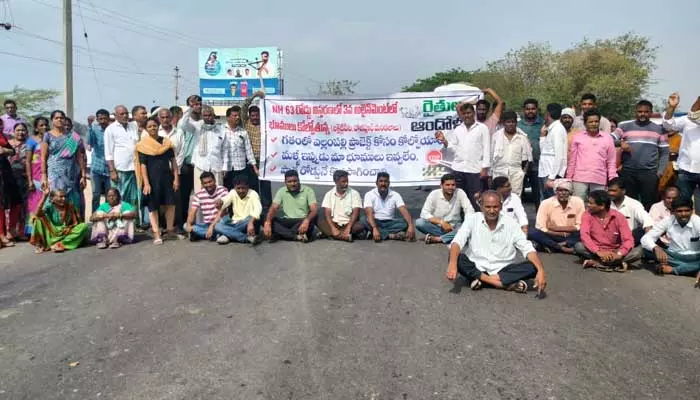 గ్రీన్ ఫీల్డ్ హైవే వద్దంటూ రోడ్డెక్కిన రైతులు