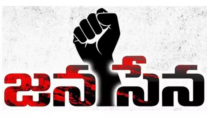 ట్రెండీగా పొలిటికల్ యాడ్.. ఆశ్చర్యపరుస్తున్న ‘జనసేనా’ పార్టీ వీడియో