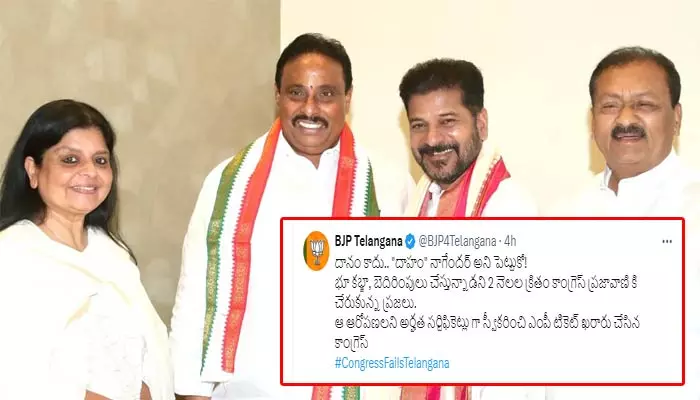 భూకబ్జా ఆరోపణలే అర్హతగా భావించి టికెట్ ఇచ్చారు.. కాంగ్రెస్ పై బీజేపీ సెటైర్