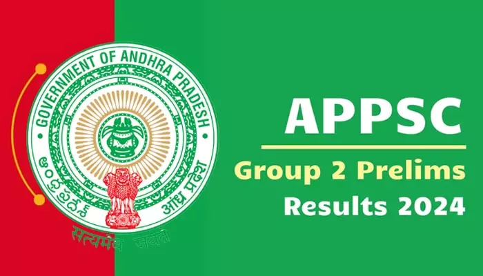 Group-2 Results: గ్రూప్-2 అభ్యర్థులకు బిగ్ అలర్ట్.. ఫలితాల విడుదలపై కీలక ప్రకటన