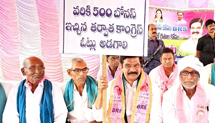 రైతుల హామీలు నెరవేర్చే వరకు పోరుబాటే