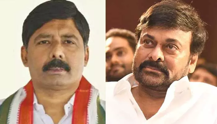 ఇప్పటికీ కాంగ్రెస్‌ పార్టీలోనే చిరంజీవి.. ఎన్నికల వేళ బింగ్ బాంబ్ పేల్చిన గిడుగు రుద్రరాజు