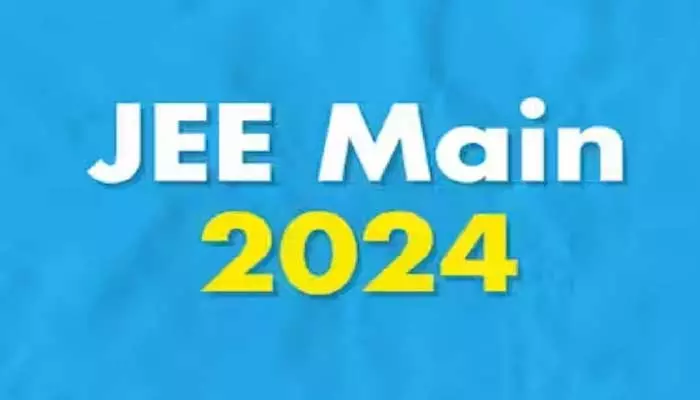 JEE మెయిన్ 2024 సెషన్ 2 ఆన్సర్ కీ పై అభ్యంతరాల నమోదు ప్రక్రియ ప్రారంభం..