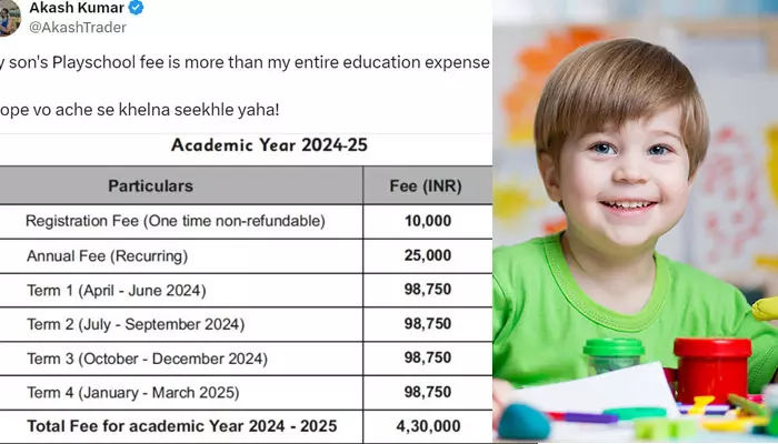 ప్లే స్కూల్ ఫీజే రూ.4 లక్షలు.. సోషల్ మీడియాలో వైరల్ అవుతున్న ఓ తండ్రి పోస్ట్!