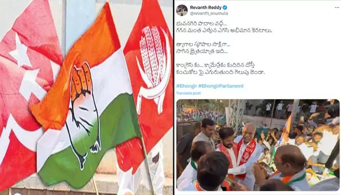 కాంగ్రెస్‌కు.. కామ్రేడ్లకు కుదిరిన దోస్తీ.. సీఎం రేవంత్ రెడ్డి ఆసక్తికర ట్వీట్