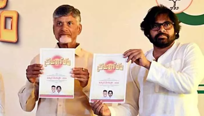 AP NDA Manifesto : కూటమి మేనిఫెస్టో విడుదల..మహిళలకు గుడ్ న్యూస్