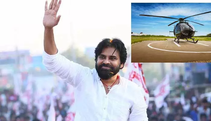 నేడు ఆ నియోజకవర్గంలో పవన్ పర్యటన.. హెలిప్యాడ్‌ను ధ్వంసం చేసిన దుండగులు..