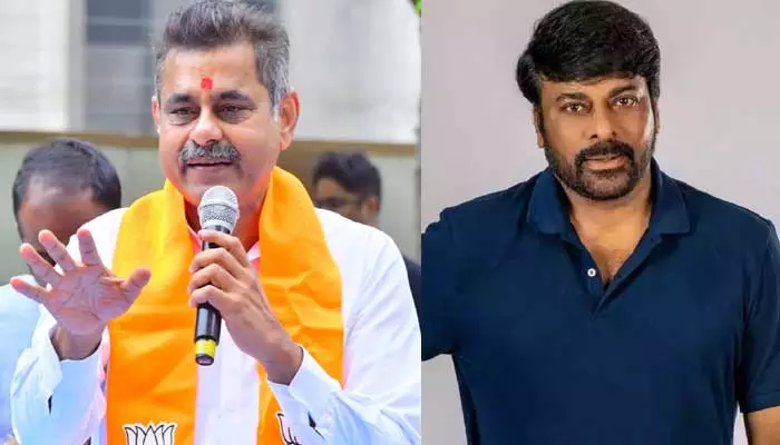 కాంగ్రెస్‌కు షాక్ ఇచ్చిన చిరంజీవి.. బీజేపీ ఎంపీ అభ్యర్థి కొండను గెలిపించాలని వినతి