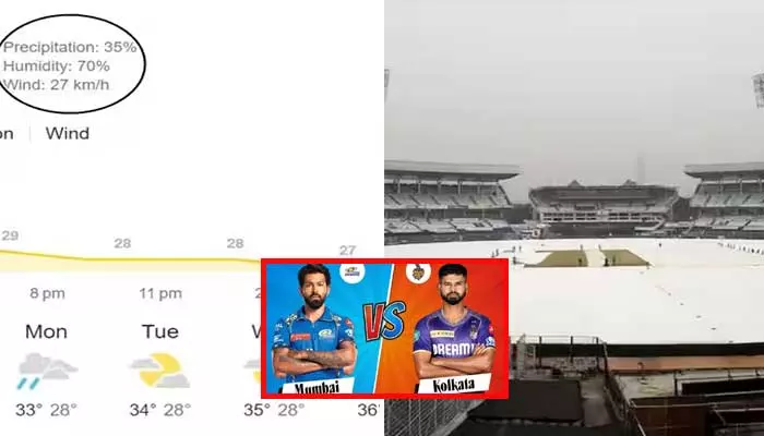 KKR Vs MI మ్యాచ్‌కు వర్ష గండం.. నిర్వాహణ సాద్యమేనా..?