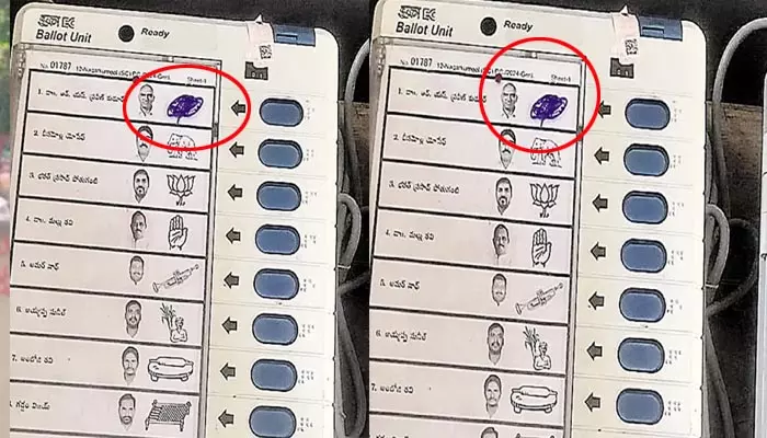 EVM: పోలింగ్ కేంద్రంలో వినూత్న ఘటన.. ఓటేసేందుకు వచ్చి ఈవీఎంలో కారు గుర్తును చెరిపేసిన ఆకతాయిలు