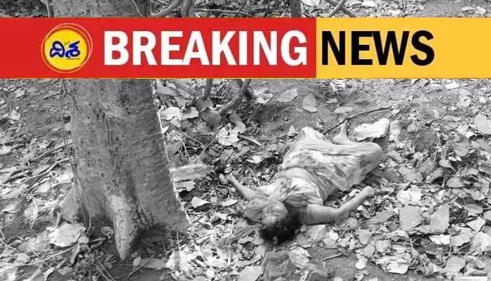 Brutal murder : ములుగు జిల్లాలో సంచలనం.. నిర్మానుష్య ప్రాంతంలో అంగన్‌వాడీ టీచర్‌ దారుణ హత్య