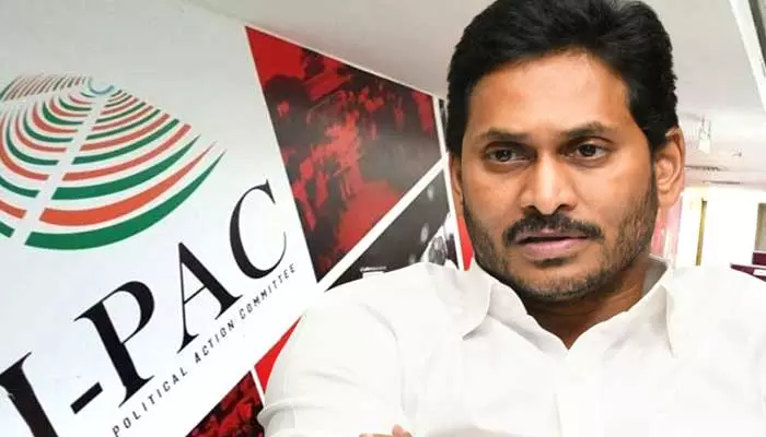 Memes on CM Jagan: అంతా ఐ ప్యాక్ మయం.. ముఖ్యమంత్రి జగన్‌పై మీమ్స్